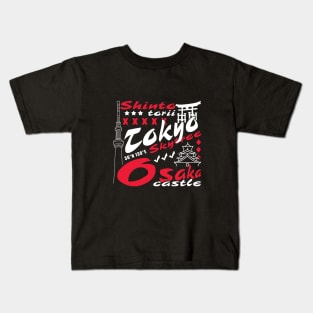 Iconic places in japan Kids T-Shirt